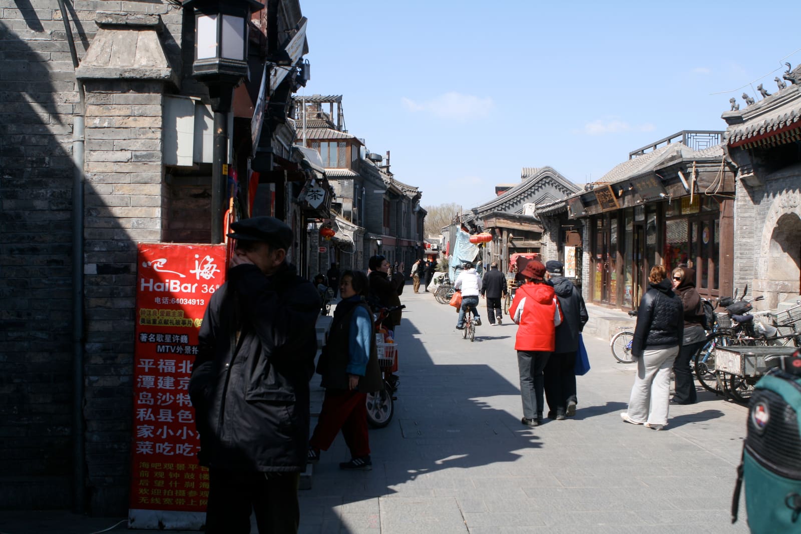 Deep in the Hutongs: Street Food & Speakeasies