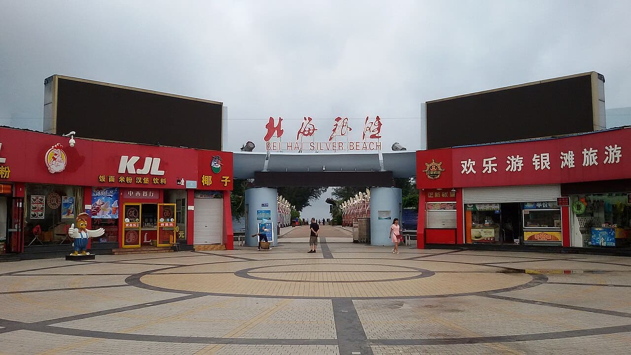Volcanoes & Coral Seas: Weizhou Island